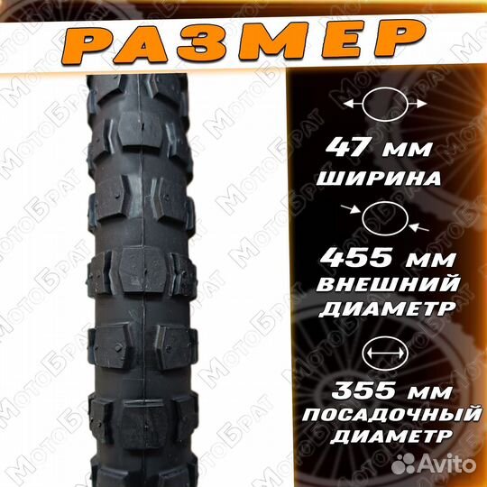 Велопокрышка 18