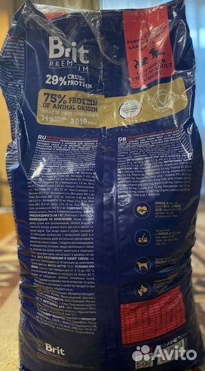 Корм для собак