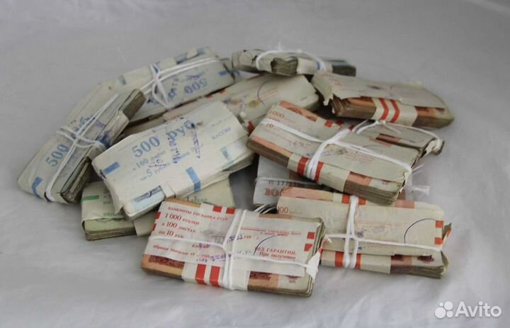 Денежные купюры СССР