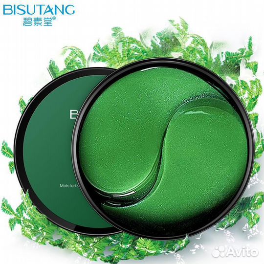 Косметика. Патчи для глаз оптом