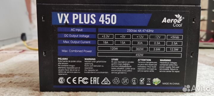 Блок питания 450w