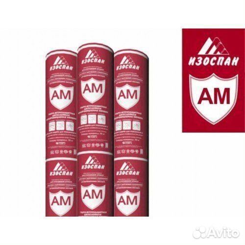 Изоспан ам гидро ветрозащита