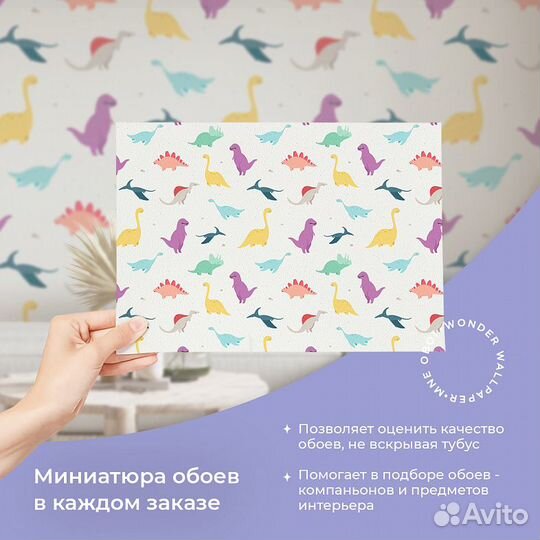 Детские фотообои 