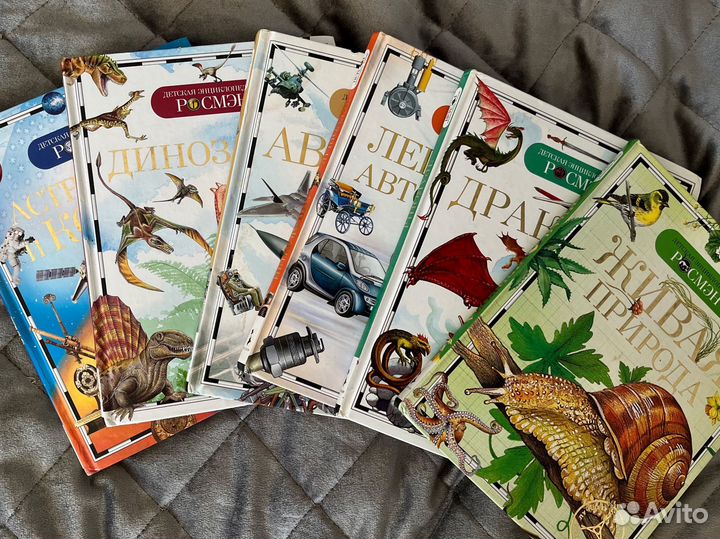 Детская энциклопедия росмэн