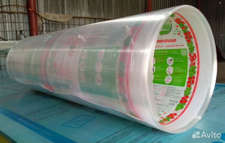 Поликарбонат