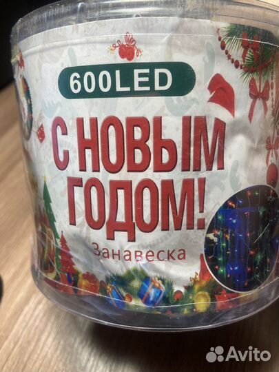 Гирлянда штора 3х3 белая