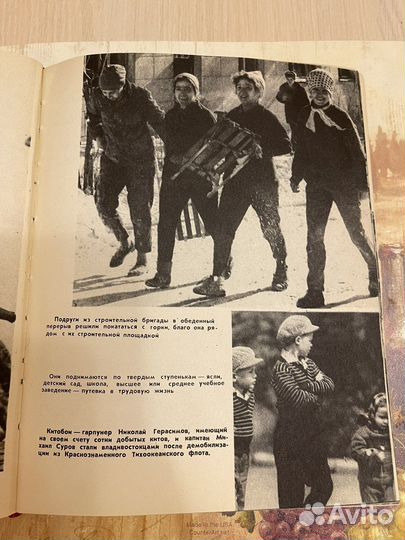 Город нашенский Владивосток 1970 год