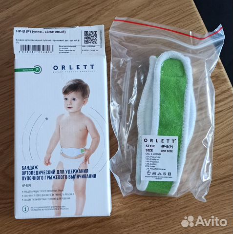 Бандаж от пупочной грыжи orlett