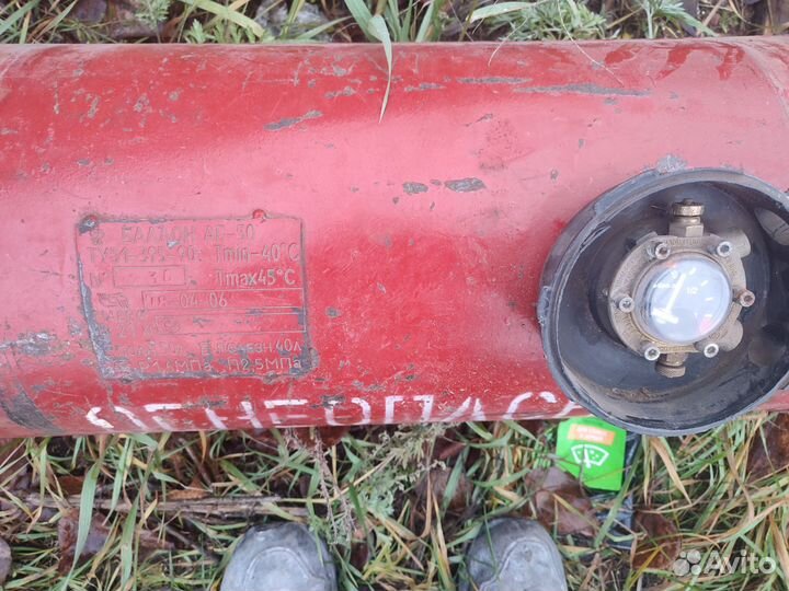 Газовый баллон для автомобиля