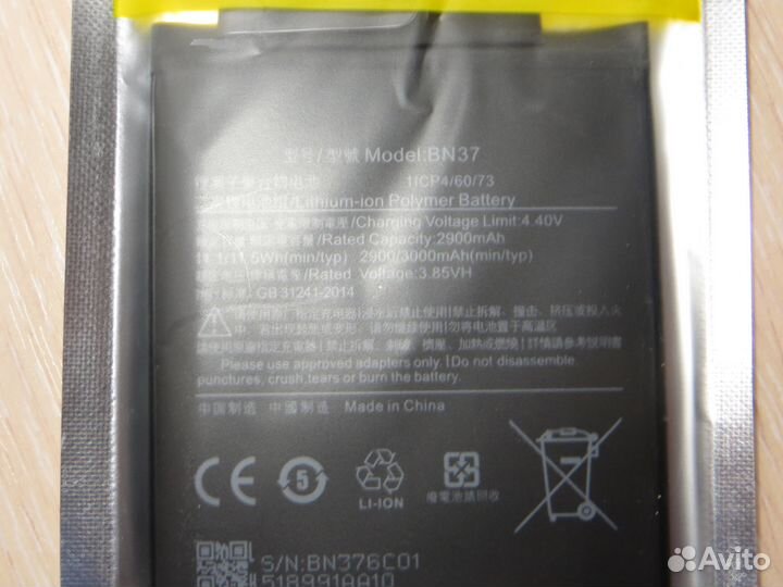 Аккумулятор BN37 (3000 mAH) для Redmi 6/6А