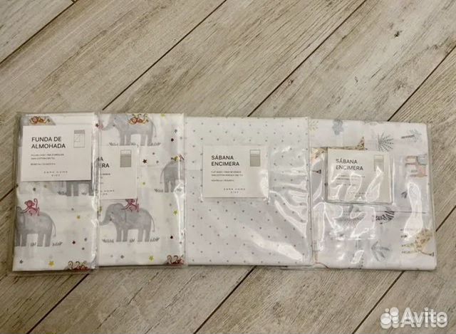 Простыни и наволчки Zara,оригинал