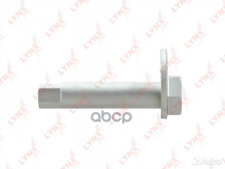 Втулка подвески эксцентриковая 0,04 FS2009 lynx