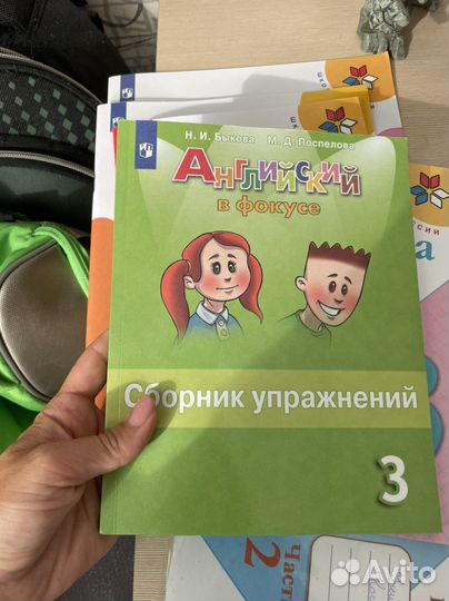 Учебник