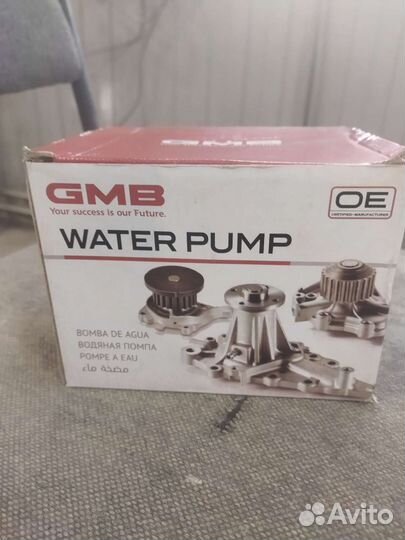 Водяная помпа
