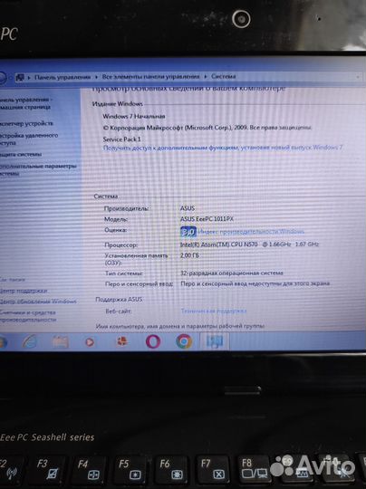 Asus Eee PC 1015PE Нетбук 15g29l000750