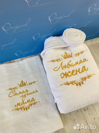 Машинная вышивка на одежде