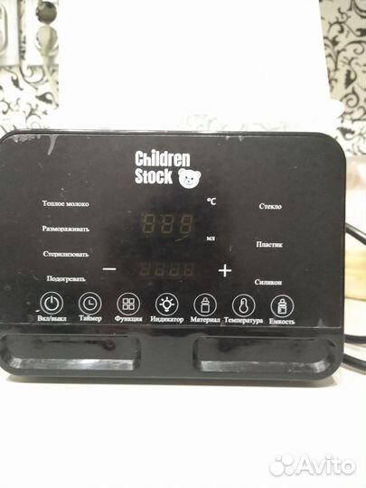 Стерилизатор для бутылочек