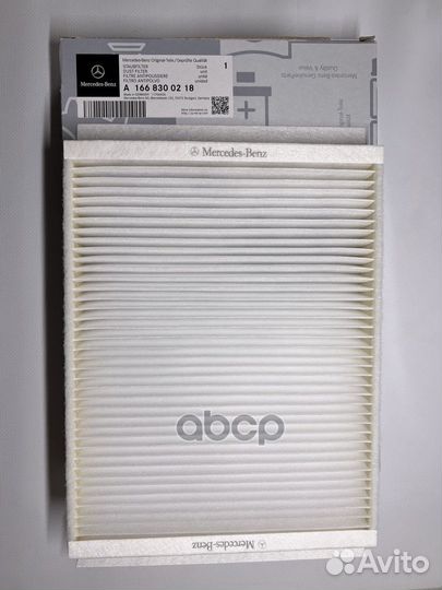 Фильтр салонный A1668300218 mercedes-benz