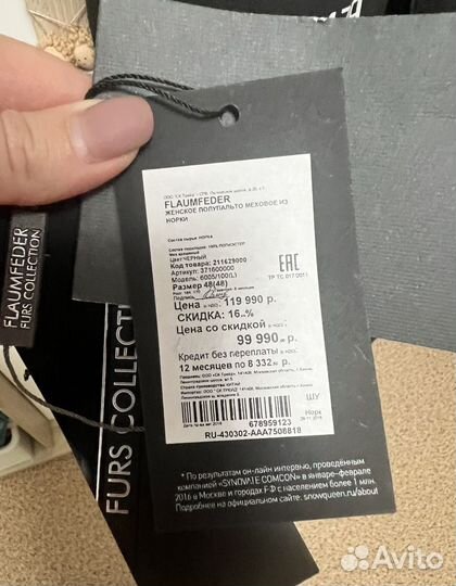 Шуба норковая 48 50 бу