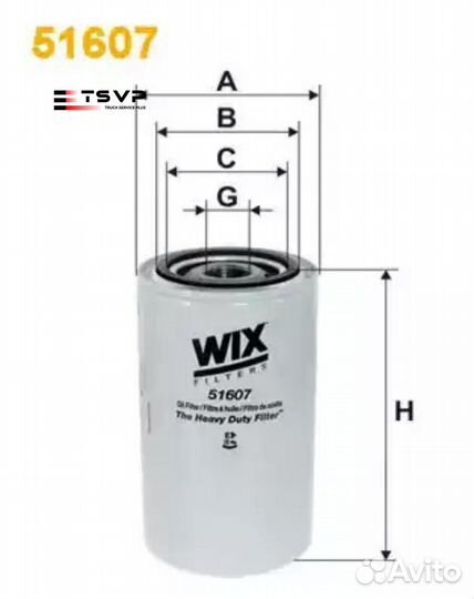 WIX-filters 51607 P558615 DAF45/55 фильтр масляный