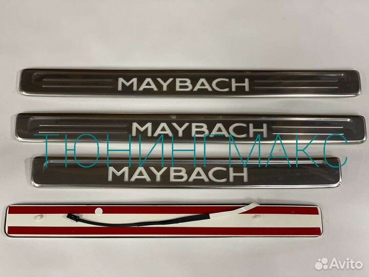 Внутренние пороги maybach w222 с подвсеткой