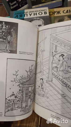 Коллекция книг жзл