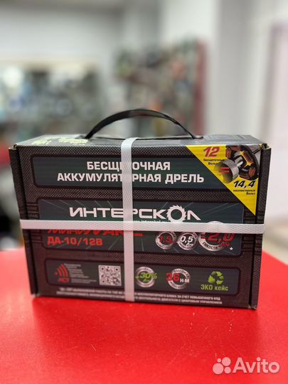 Шуруповерт интерскол да10/12В Новый