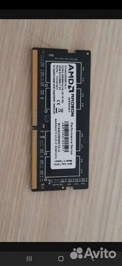 Оперативная память ddr4