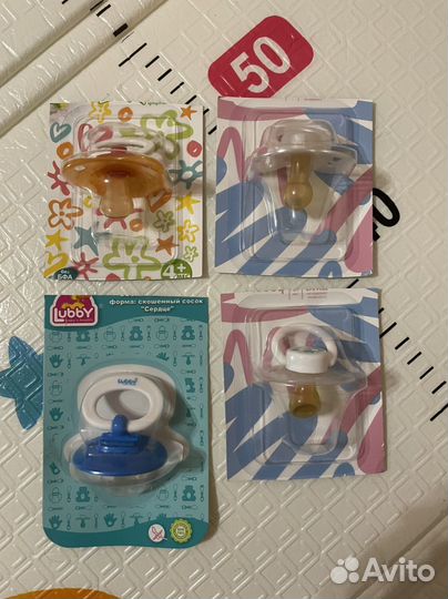 Пустышки Lubby