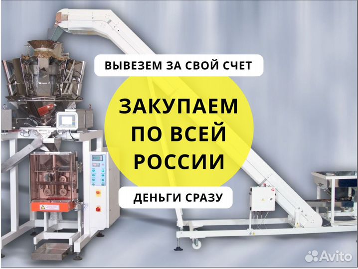 Кондитерские Печи газовые