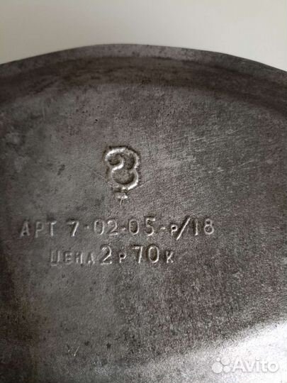 Утятница алюминиевая СССР