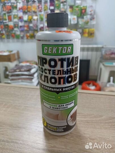 Средство от клопов Гектор (gektor)