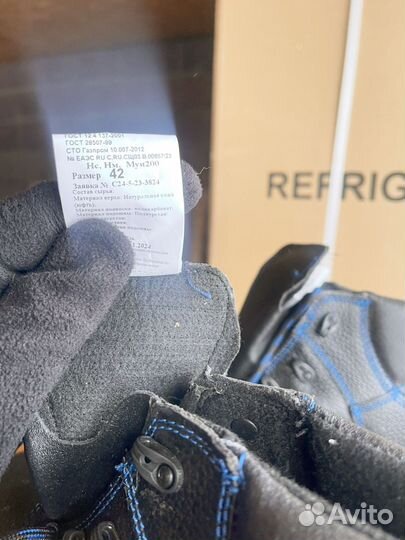 Ботинки рабочие мужские 42 размер