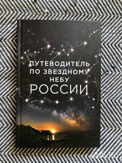 Книги на русском языке