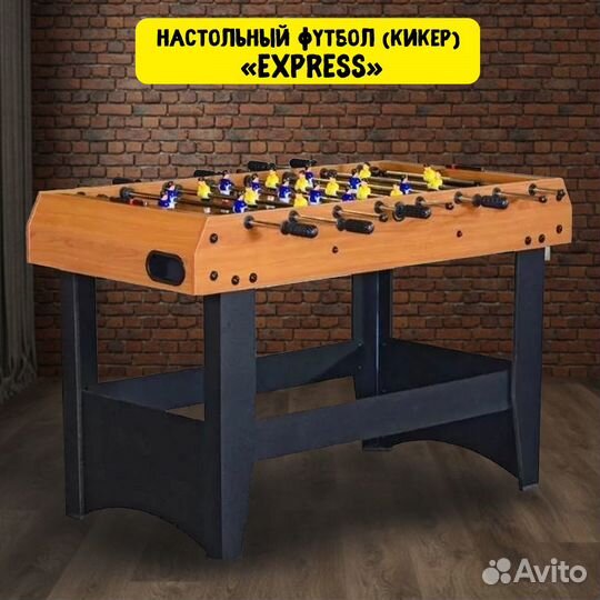 Настольный футбол кикер