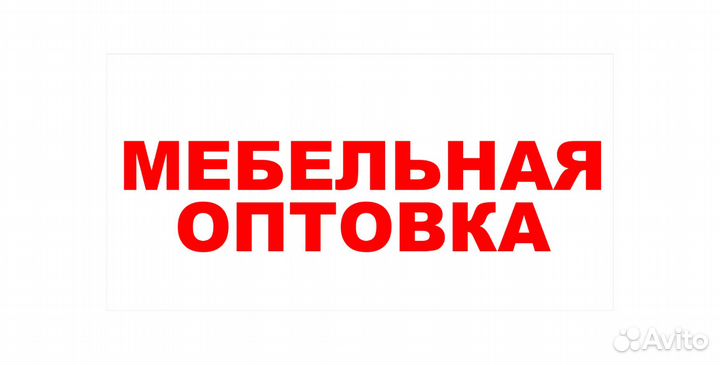 Зеркало Терра