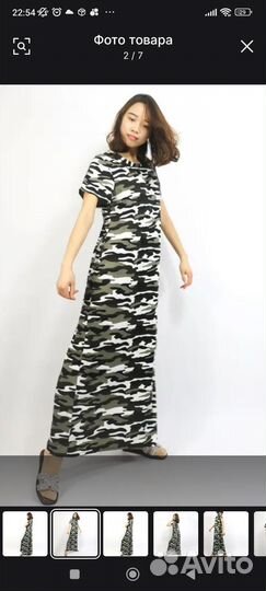 Платье женское