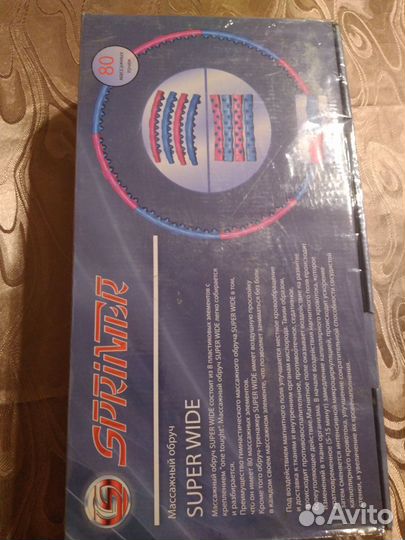 Новый массажный Sprinter