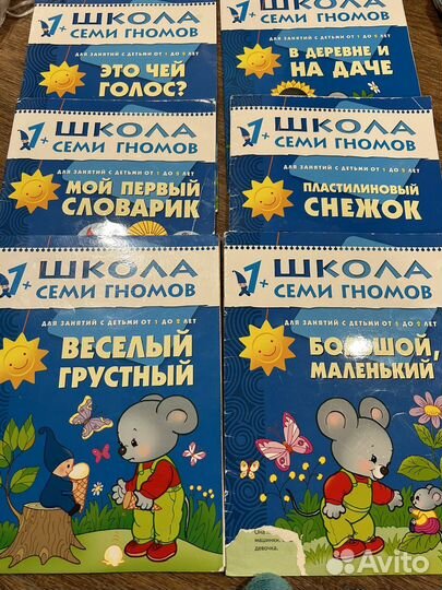 Детские книги чистим зубы