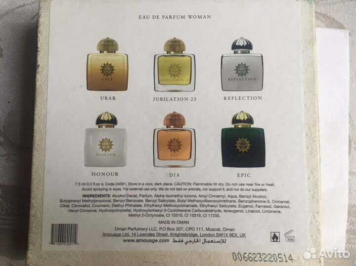 Духи Amouage Woman Epic, миниатюра 7,5 мл