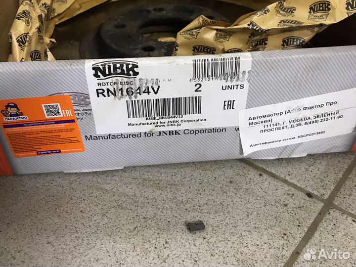 Тормозные диски на hyundai i40