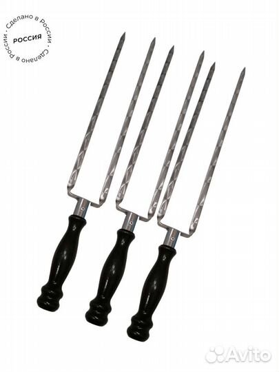 Шампур /двойной шампур для куры и овощей