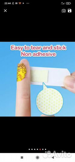 Пластырь детский 10шт 30р