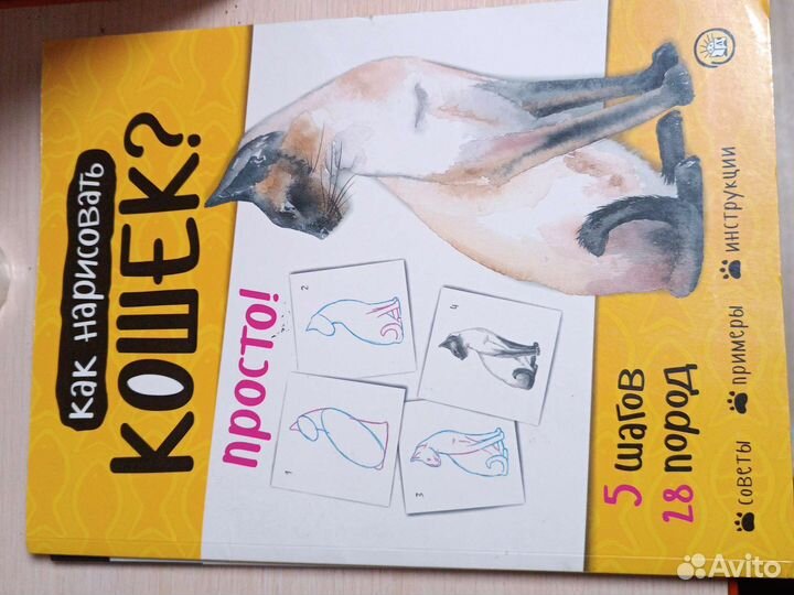 Книги аниме, детские, энциклопедии