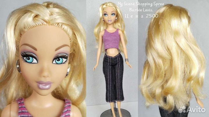 Barbie My Scene