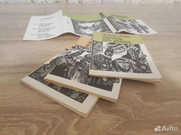 Серия книг. Створы. Первые книги горьковчан