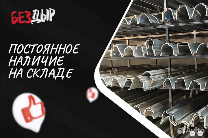 Порог Jaguar XF x250 левый