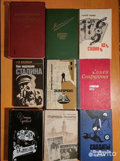 Книги, много