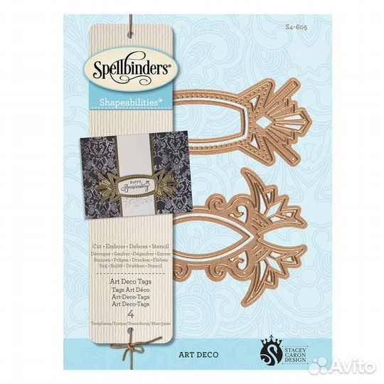 Набор ножей Spellbinders Shapeabilities 