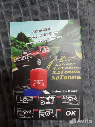 Домкрат пневматический runva AirJack4T